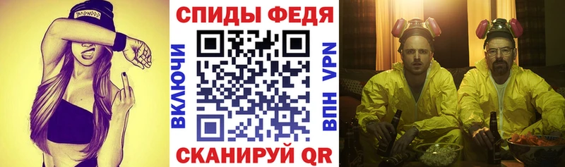 наркотики Волосово Amphetamine VHQ