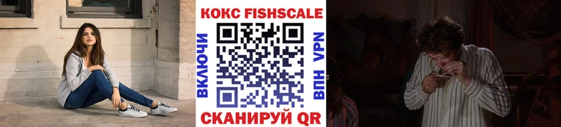 Кокаин Перу  магазин продажи   Волосово 