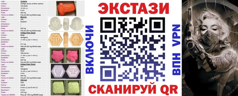 Экстази louis Vuitton Волосово
