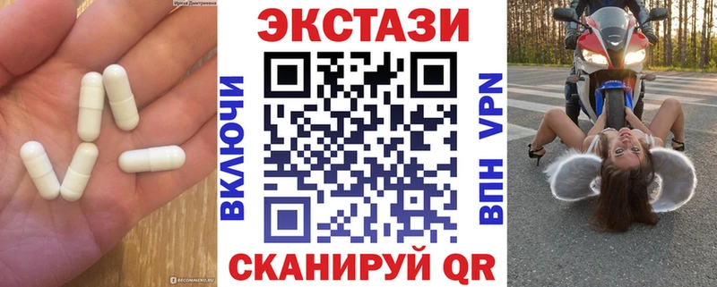где продают наркотики Волосово даркнет состав Экстази диски
