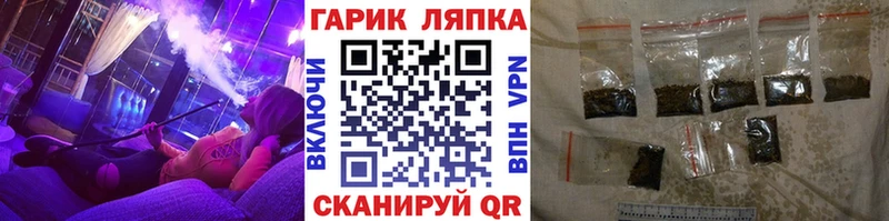 ГАШ убойный  где купить наркоту  Волосово 
