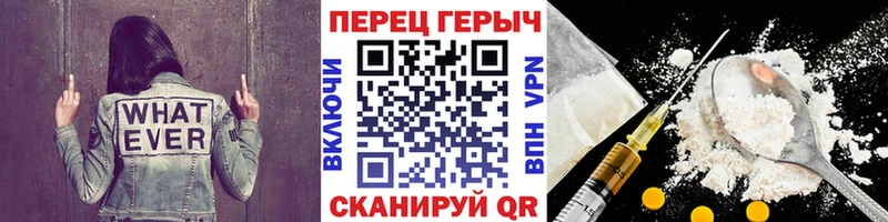 гидра зеркало  Волосово  Героин VHQ 