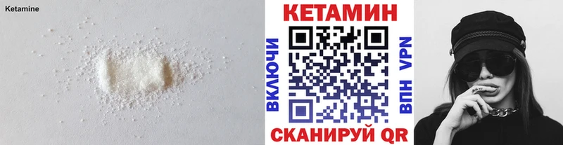 КЕТАМИН ketamine  мега как зайти  Волосово 