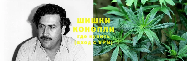 ALPHA PVP Бронницы
