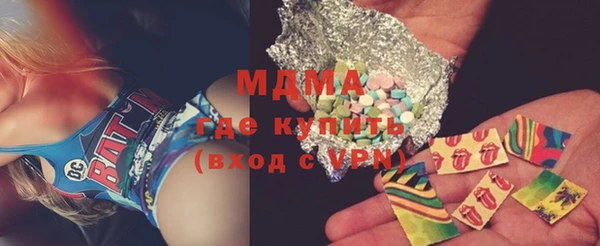 гашиш Бугульма