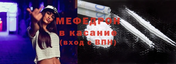 кристаллы Верхнеуральск