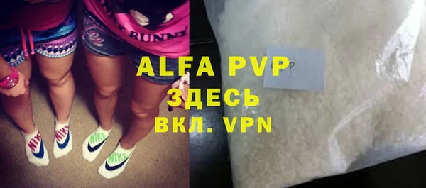 гашиш Бородино