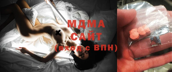 гашиш Бородино