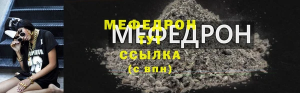 ALPHA PVP Бронницы