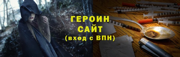 ALPHA PVP Бронницы