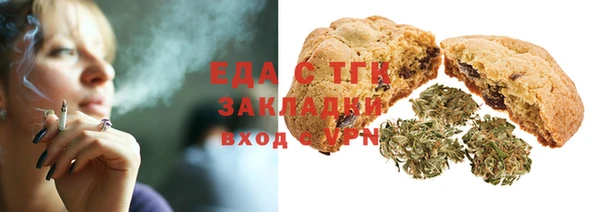 кокаин Богородск