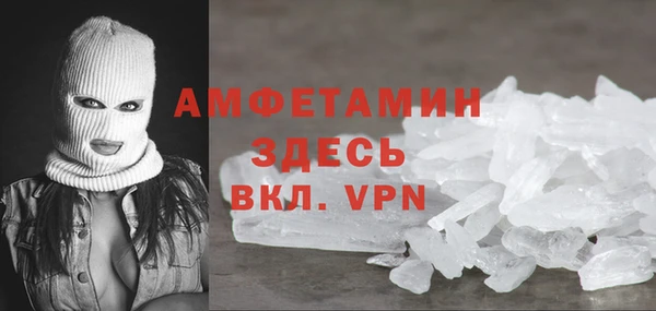 ALPHA-PVP Видное
