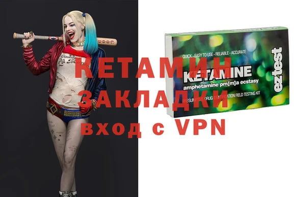 гашиш Бородино