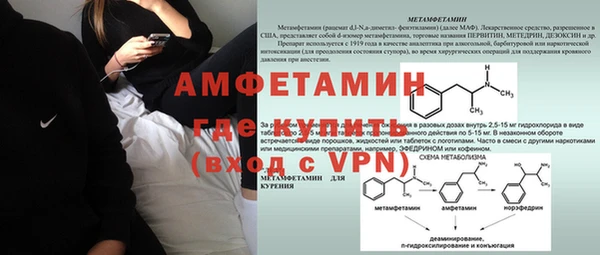 гашиш Бородино