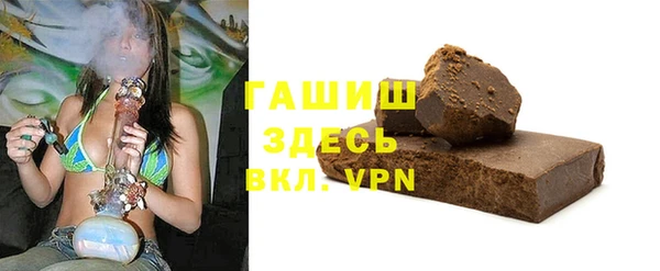 гашиш Бородино