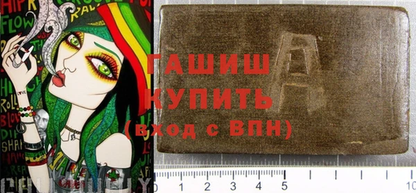 гашиш Бугульма
