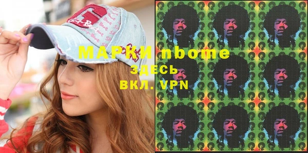 гашиш Бугульма