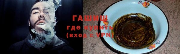гашиш Бородино