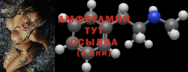 ALPHA PVP Бронницы
