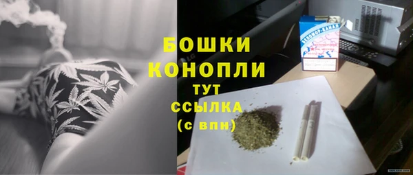 гашиш Бугульма