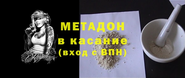 ALPHA PVP Бронницы
