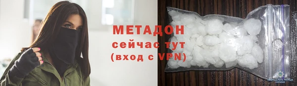 гашиш Бугульма