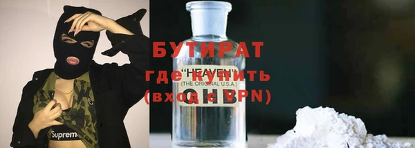 гашиш Бугульма