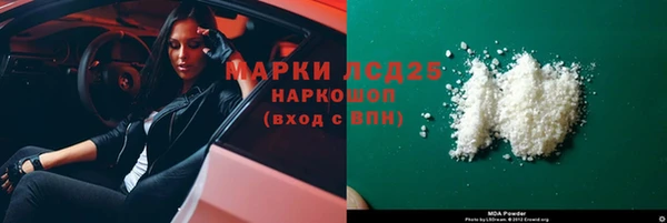 гашиш Бородино
