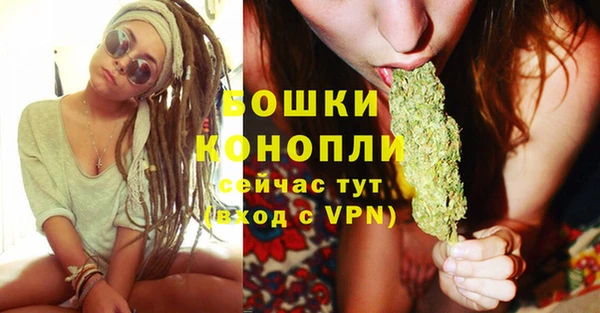 гашиш Бугульма