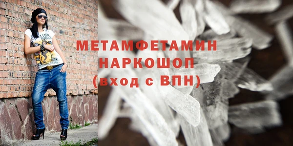 ALPHA PVP Бронницы