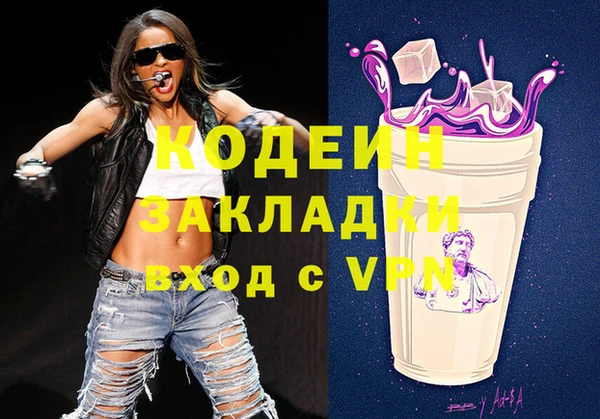 гашиш Бородино