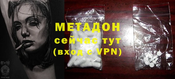 гашиш Бородино