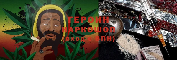 гашиш Бугульма