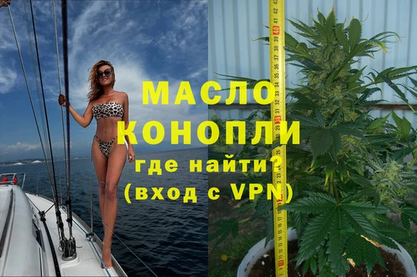 ALPHA PVP Бронницы