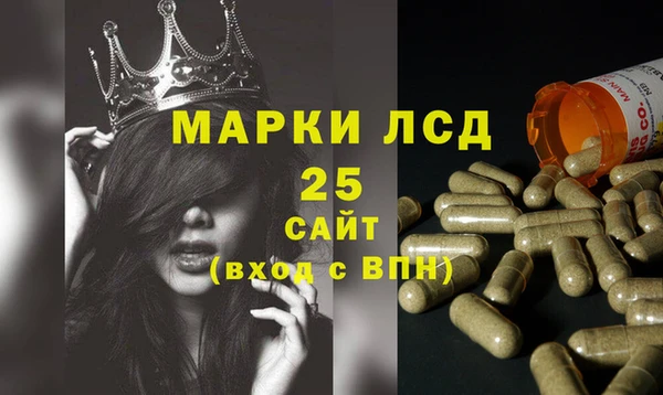 гашиш Бородино