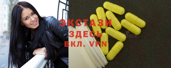 а пвп мука Верхний Тагил