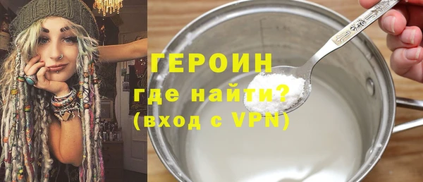 ALPHA PVP Бронницы
