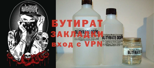 ALPHA PVP Бронницы