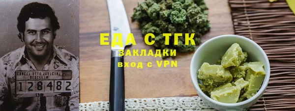гашиш Бородино