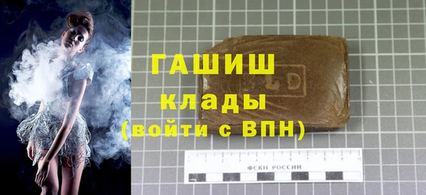 ALPHA PVP Бронницы