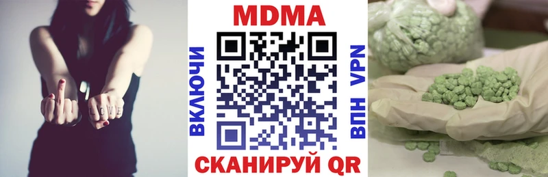 ОМГ ОМГ зеркало Волосово MDMA молли