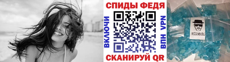 МЕТАМФЕТАМИН винт  Волосово 