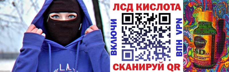 Марки 25I-NBOMe 1500мкг  kraken   Волосово 