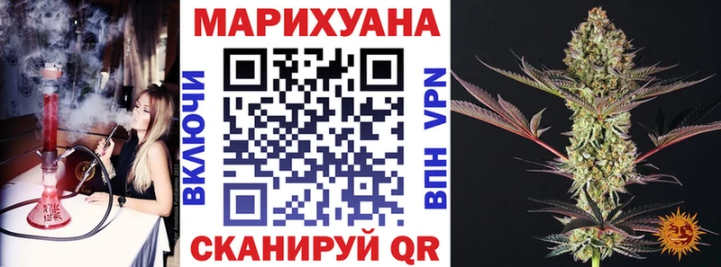 mega рабочий сайт  Волосово  МАРИХУАНА марихуана 